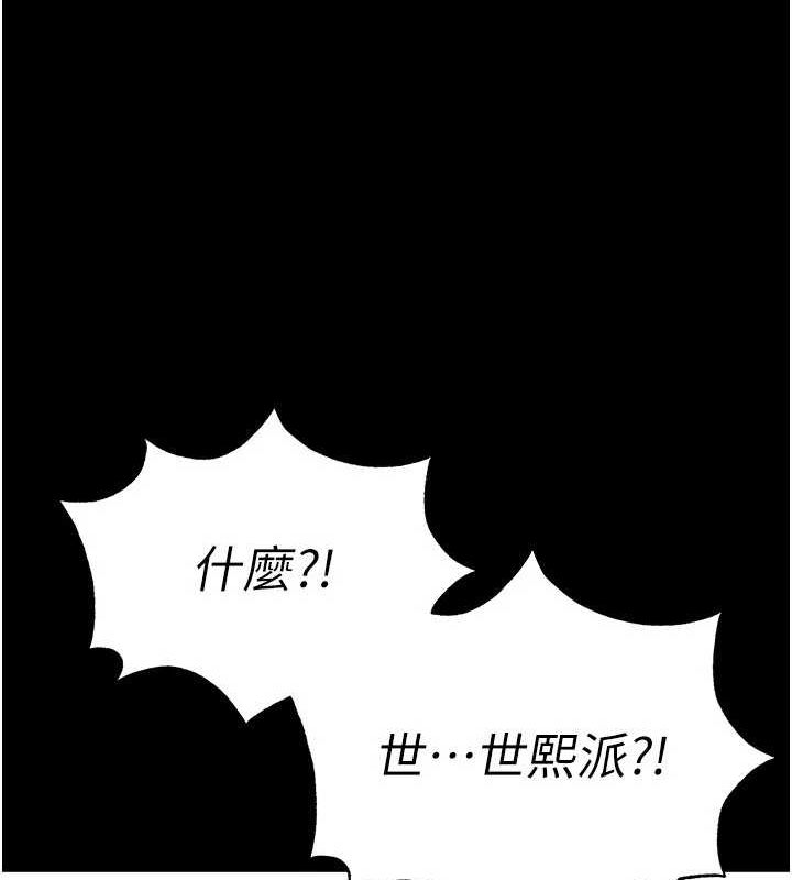 末日鵰堡 第23话-性爱深蹲 191.jpg