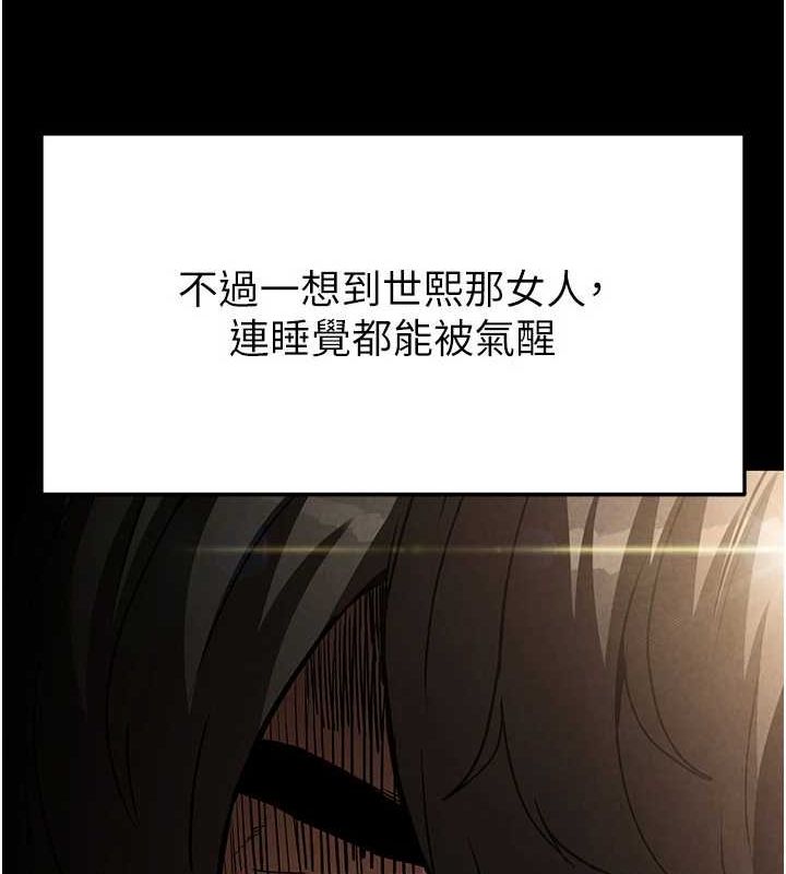 末日鵰堡 第23话-性爱深蹲 199.jpg