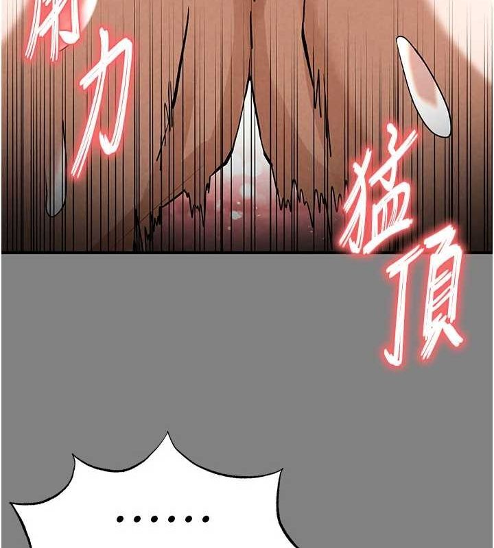 末日鵰堡 第23话-性爱深蹲 169.jpg