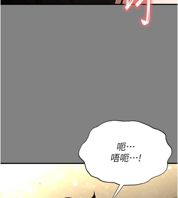 末日鵰堡 第23话-性爱深蹲 164.jpg