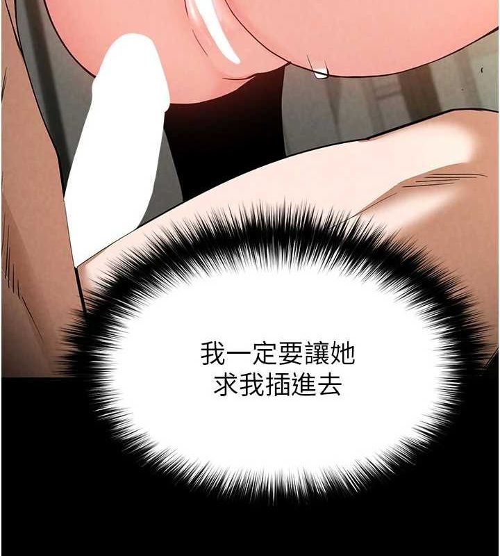 末日鵰堡 第23话-性爱深蹲 19.jpg