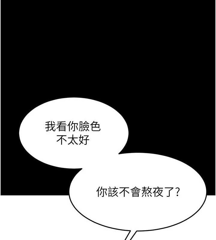 末日鵰堡 第23话-性爱深蹲 128.jpg