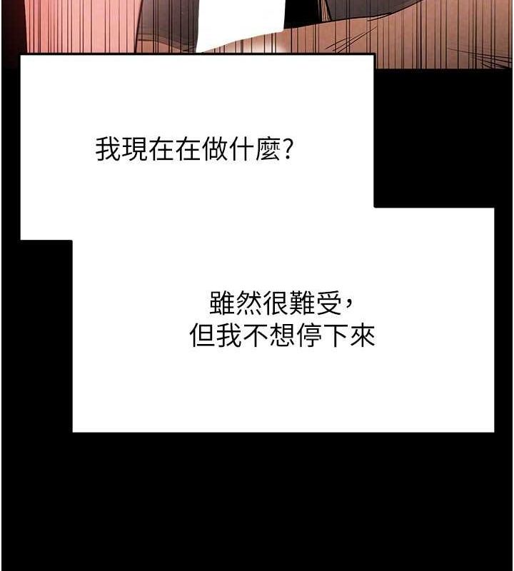 末日鵰堡 第23话-性爱深蹲 62.jpg
