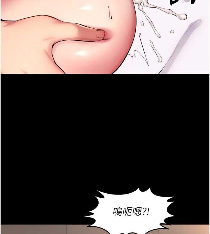 狱火重生 第12话-夹紧妳的鲍鲍 127.jpg