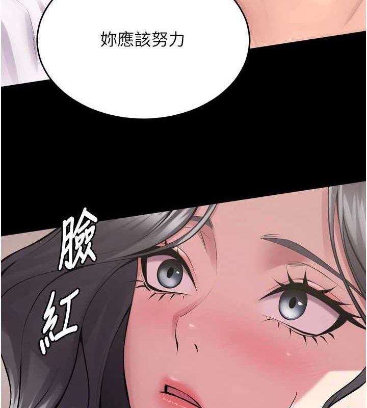 狱火重生 第12话-夹紧妳的鲍鲍 84.jpg