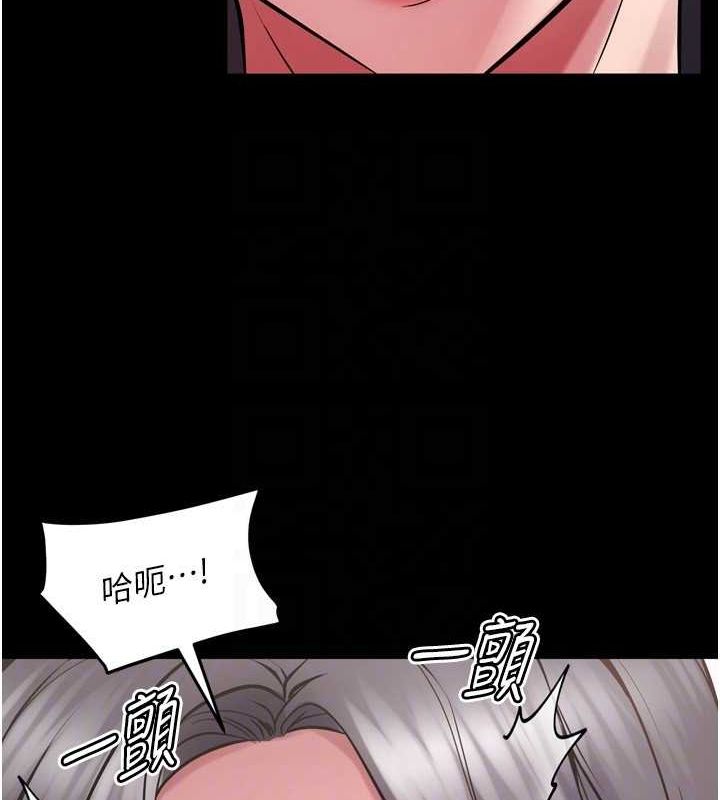 狱火重生 第12话-夹紧妳的鲍鲍 55.jpg