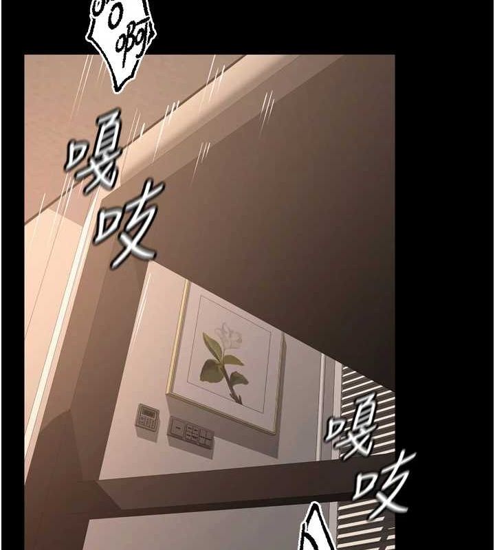 狱火重生 第12话-夹紧妳的鲍鲍 149.jpg