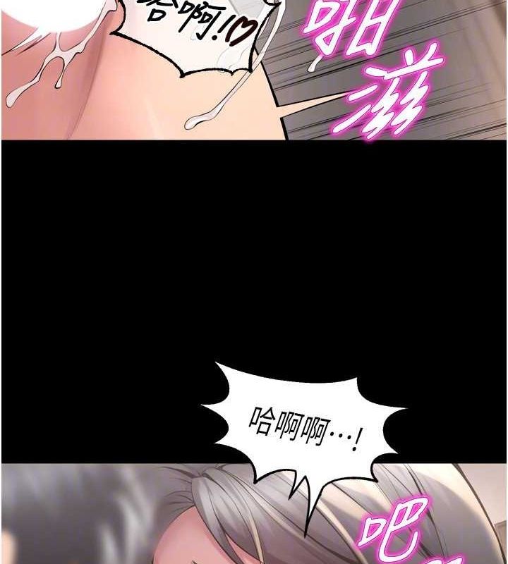 狱火重生 第12话-夹紧妳的鲍鲍 119.jpg