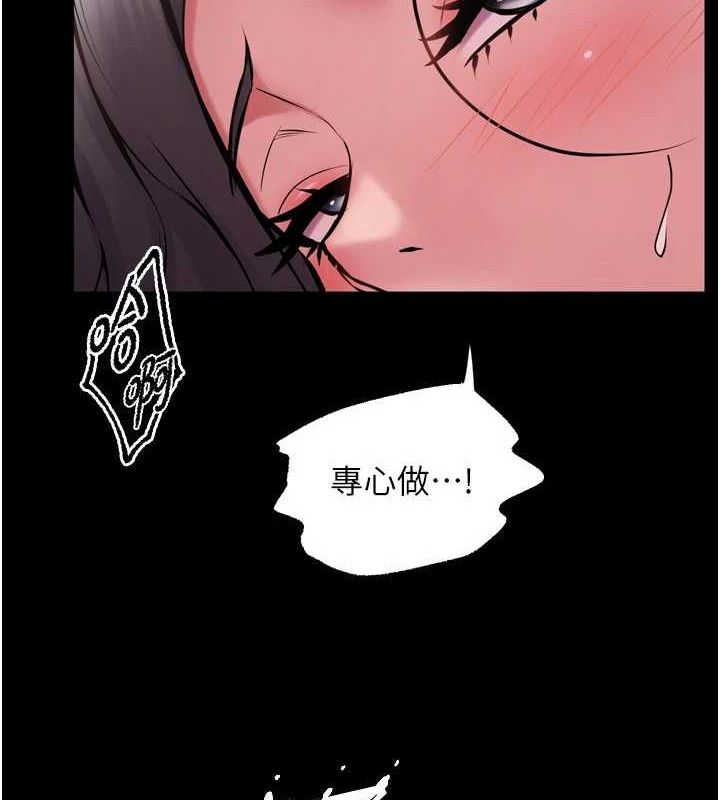 狱火重生 第12话-夹紧妳的鲍鲍 62.jpg