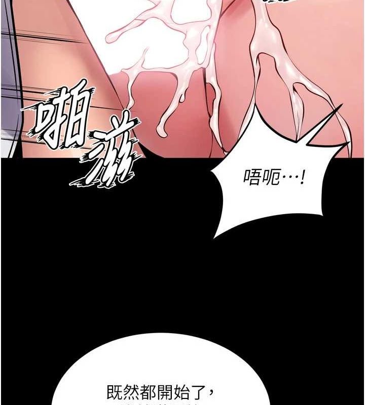 狱火重生 第12话-夹紧妳的鲍鲍 37.jpg