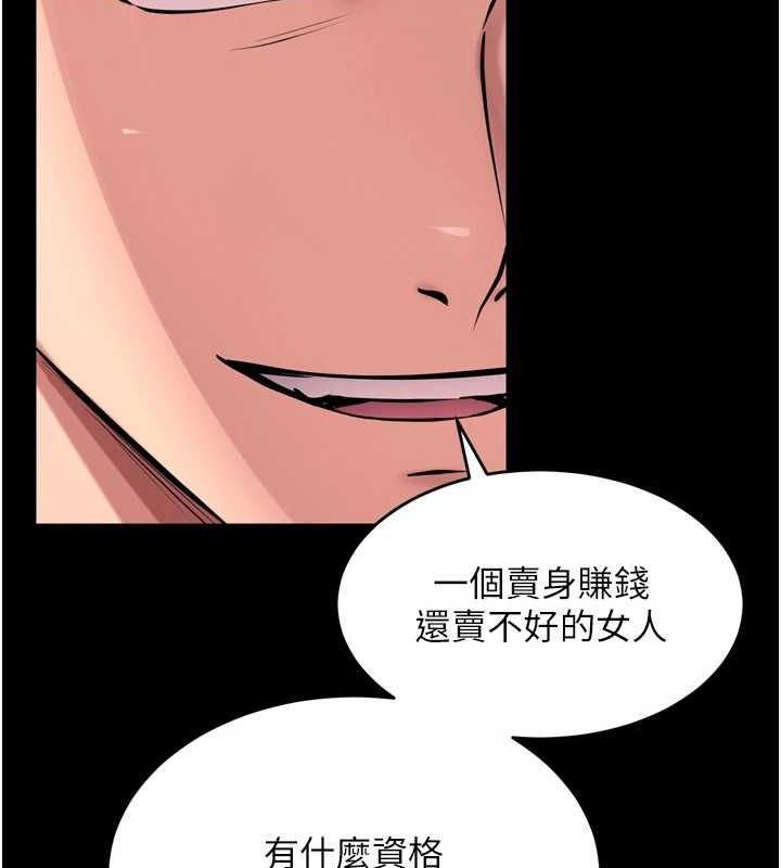 狱火重生 第12话-夹紧妳的鲍鲍 167.jpg