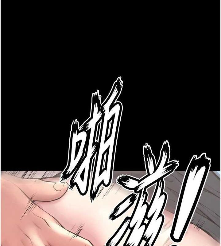 狱火重生 第12话-夹紧妳的鲍鲍 102.jpg