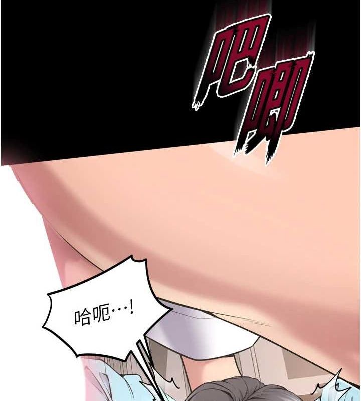 狱火重生 第12话-夹紧妳的鲍鲍 47.jpg