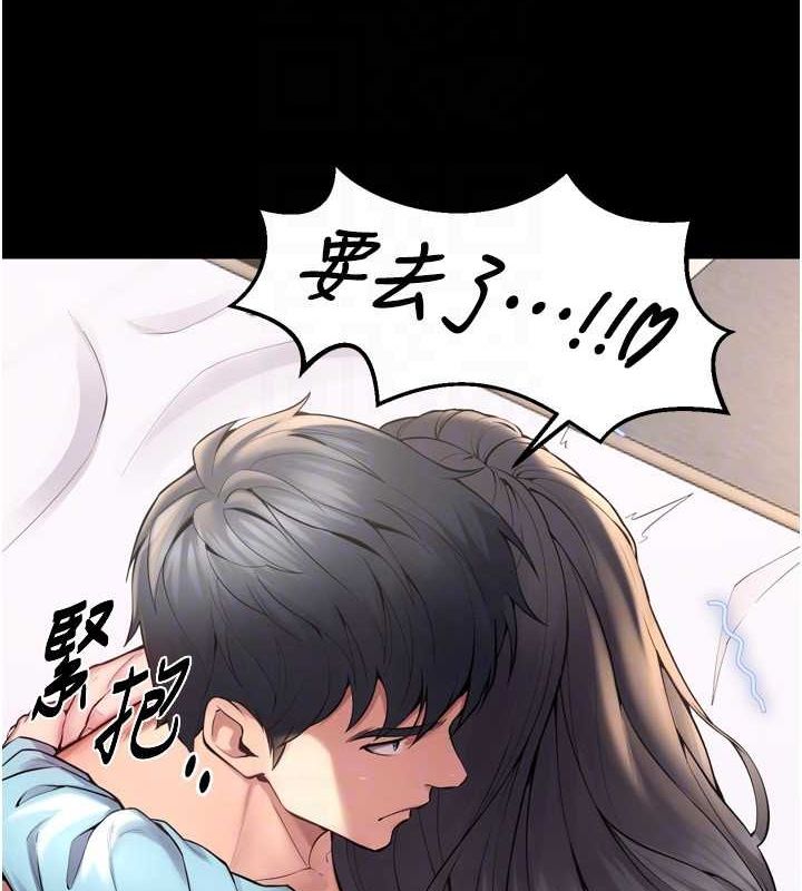 狱火重生 第12话-夹紧妳的鲍鲍 122.jpg