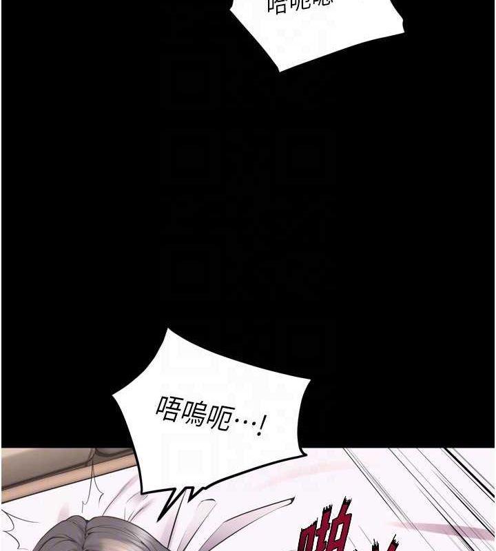 狱火重生 第12话-夹紧妳的鲍鲍 57.jpg
