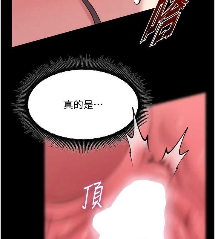 狱火重生 第12话-夹紧妳的鲍鲍 112.jpg