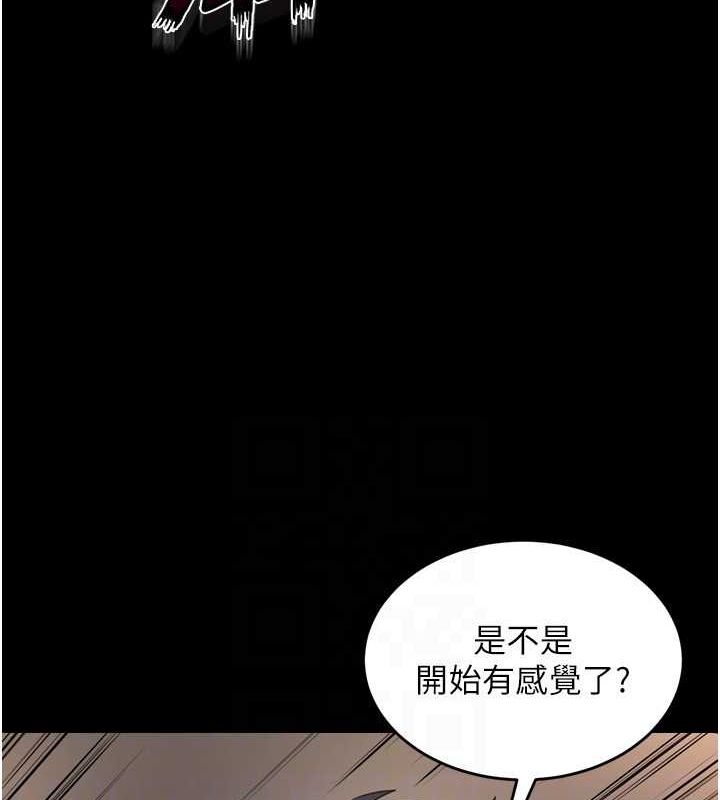 狱火重生 第12话-夹紧妳的鲍鲍 20.jpg