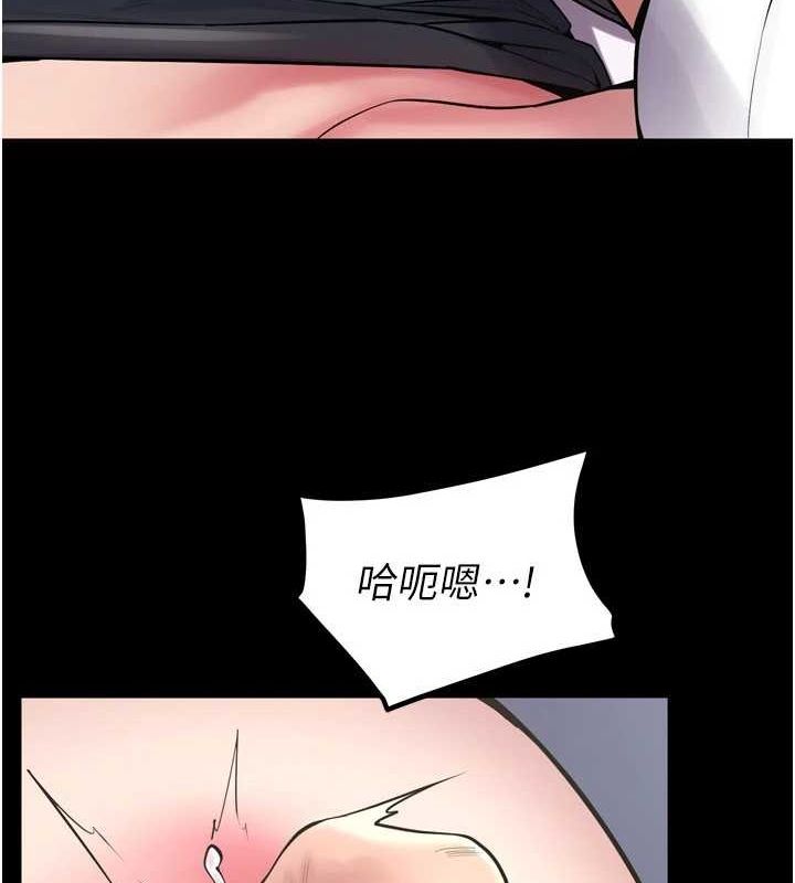 狱火重生 第12话-夹紧妳的鲍鲍 52.jpg