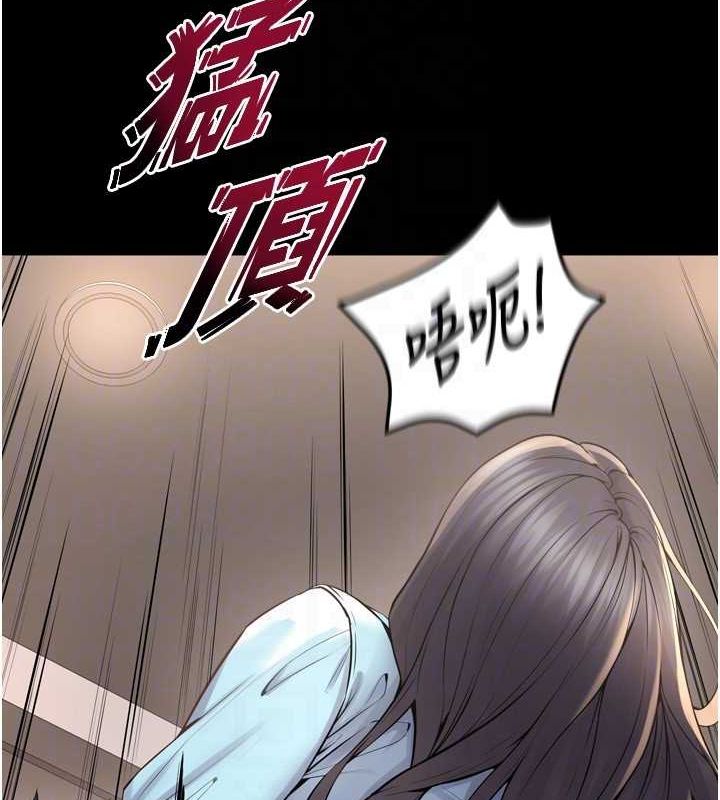 狱火重生 第12话-夹紧妳的鲍鲍 97.jpg
