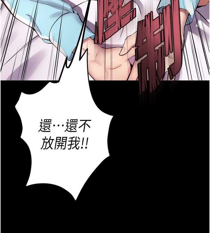 狱火重生 第12话-夹紧妳的鲍鲍 33.jpg