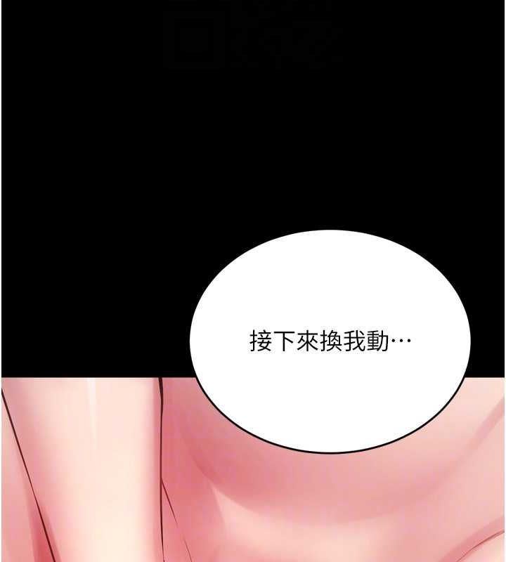 狱火重生 第12话-夹紧妳的鲍鲍 142.jpg