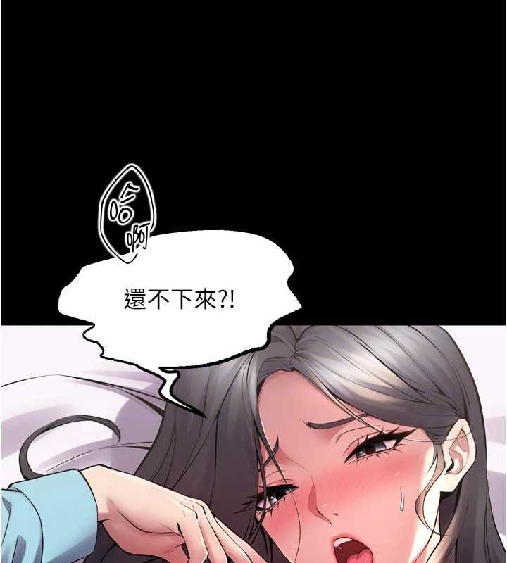 狱火重生 第12话-夹紧妳的鲍鲍 25.jpg