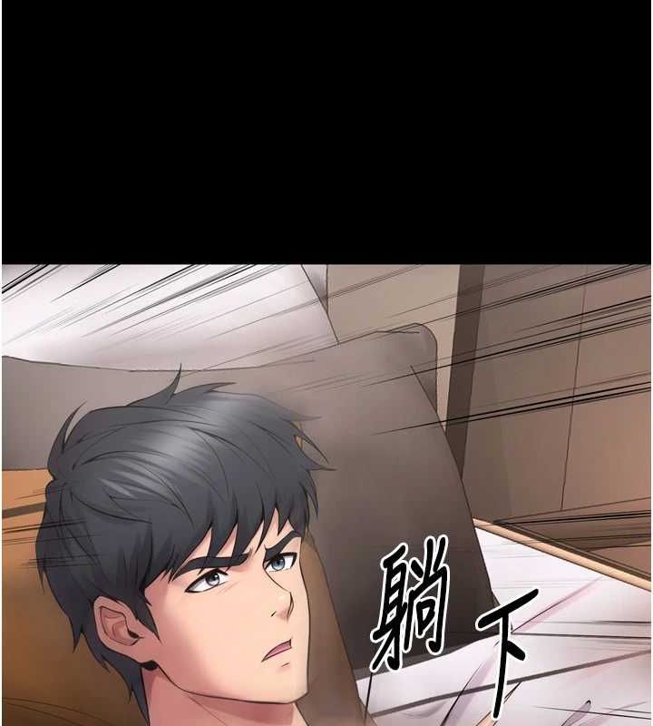 狱火重生 第12话-夹紧妳的鲍鲍 136.jpg
