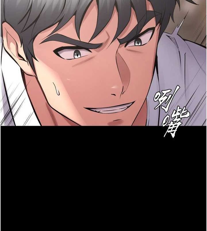 狱火重生 第12话-夹紧妳的鲍鲍 67.jpg