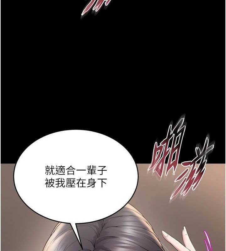 狱火重生 第12话-夹紧妳的鲍鲍 155.jpg