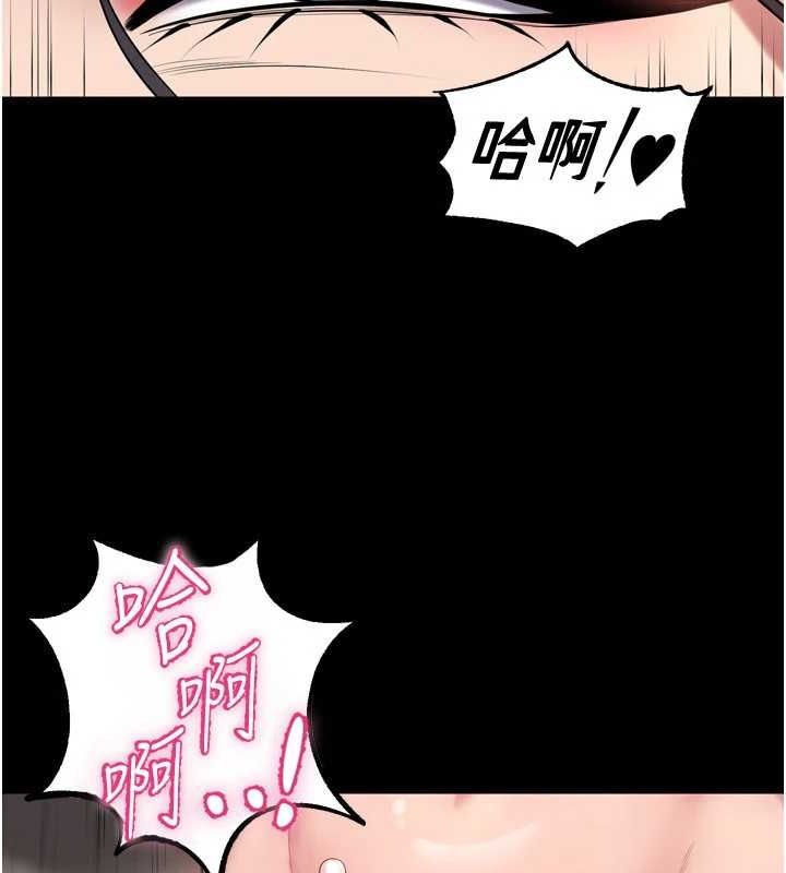 狱火重生 第12话-夹紧妳的鲍鲍 164.jpg
