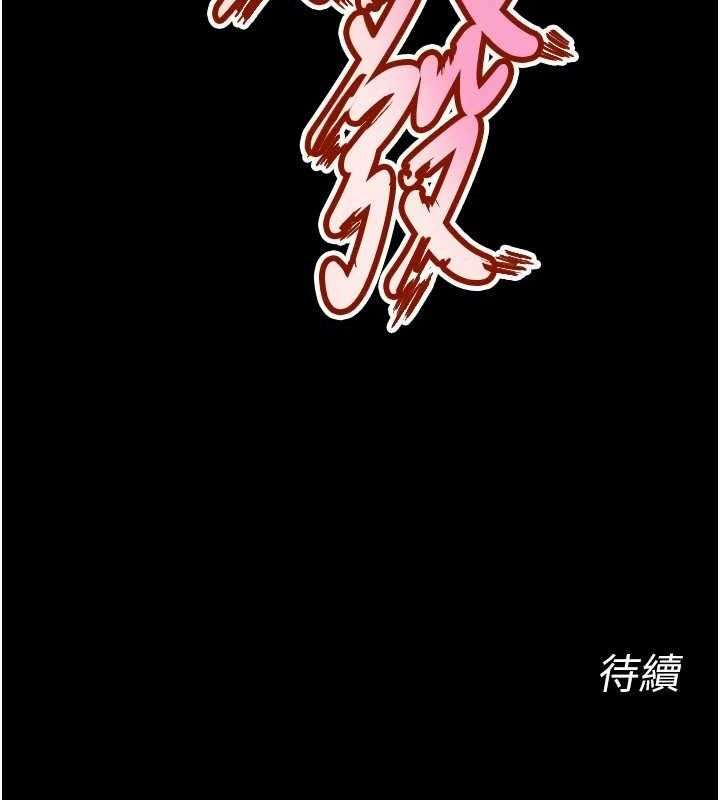 狱火重生 第12话-夹紧妳的鲍鲍 171.jpg