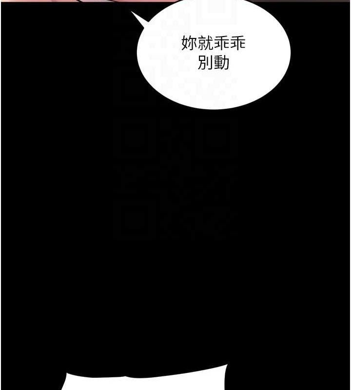 狱火重生 第12话-夹紧妳的鲍鲍 42.jpg
