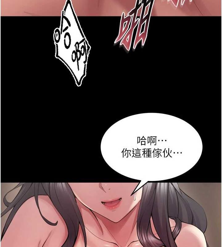 狱火重生 第12话-夹紧妳的鲍鲍 153.jpg