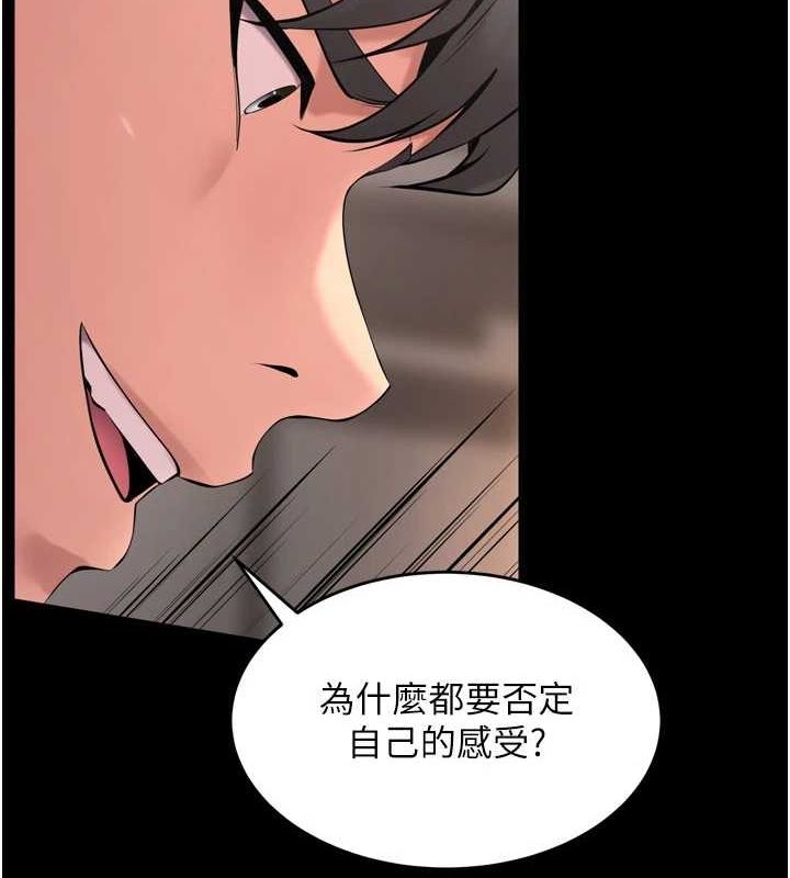 狱火重生 第12话-夹紧妳的鲍鲍 35.jpg