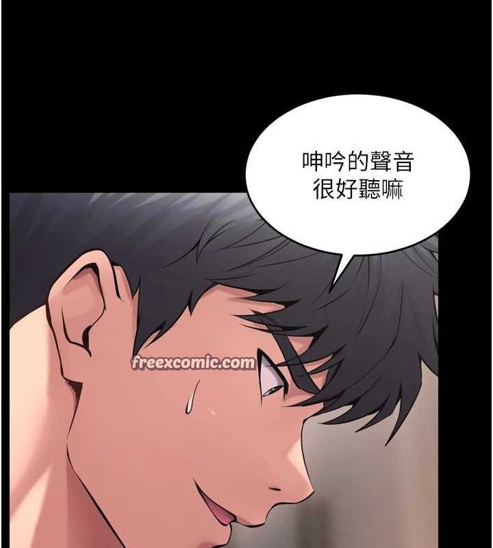 狱火重生 第12话-夹紧妳的鲍鲍 60.jpg