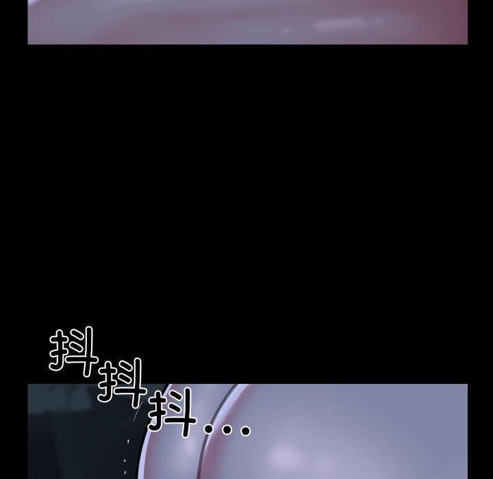 社区重建协会/敲开你的门 第135话 84.jpg