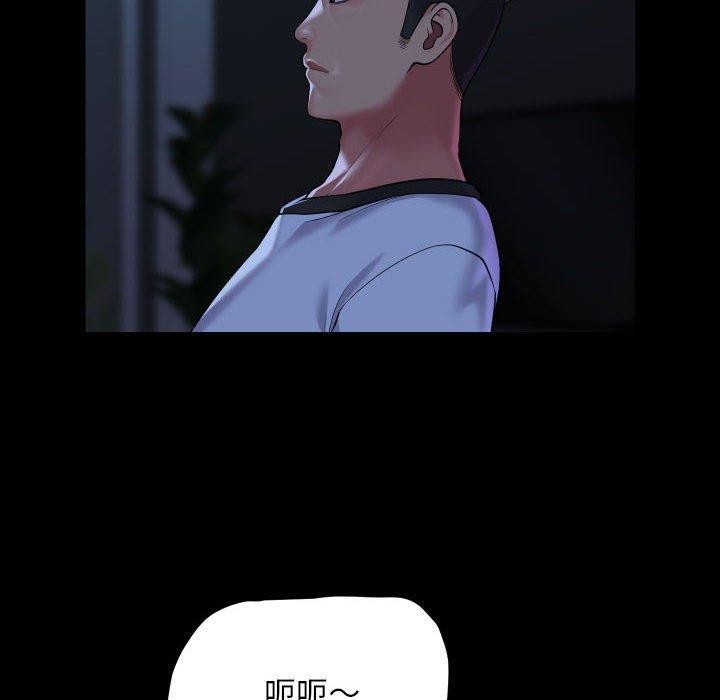 社区重建协会/敲开你的门 第135话 20.jpg