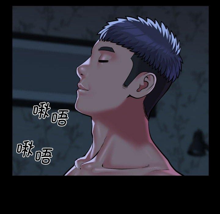 社区重建协会/敲开你的门 第135话 69.jpg