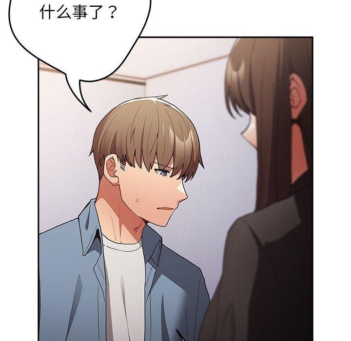 游戏不能这样玩/游戏规则我来定 第95话 102.jpg