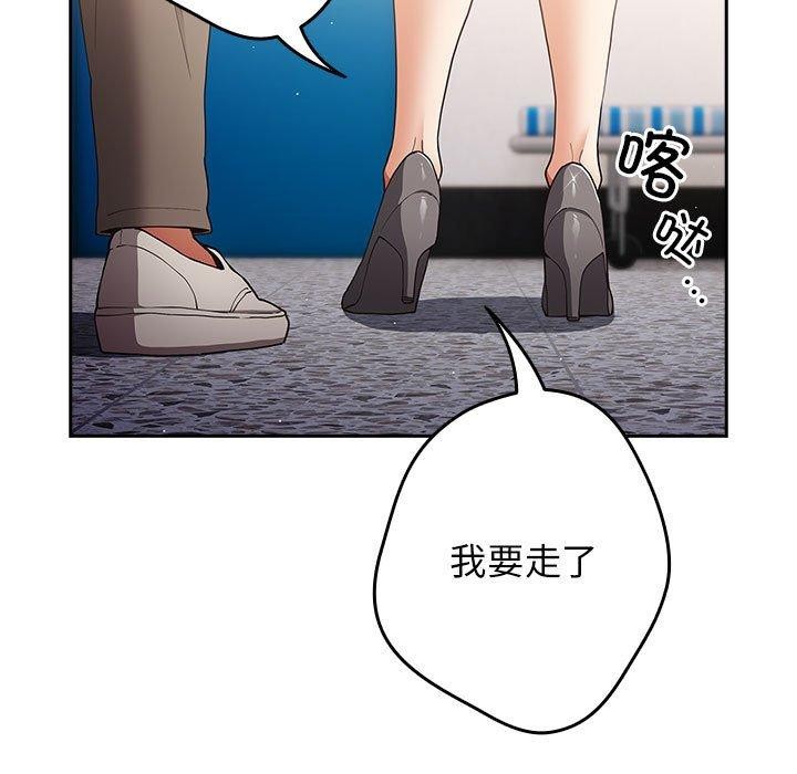 游戏不能这样玩/游戏规则我来定 第95话 115.jpg