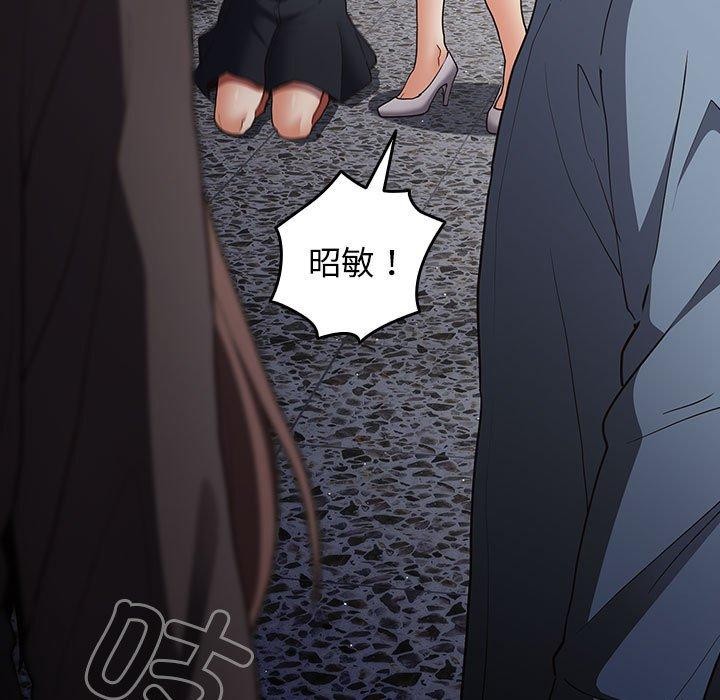游戏不能这样玩/游戏规则我来定 第95话 149.jpg