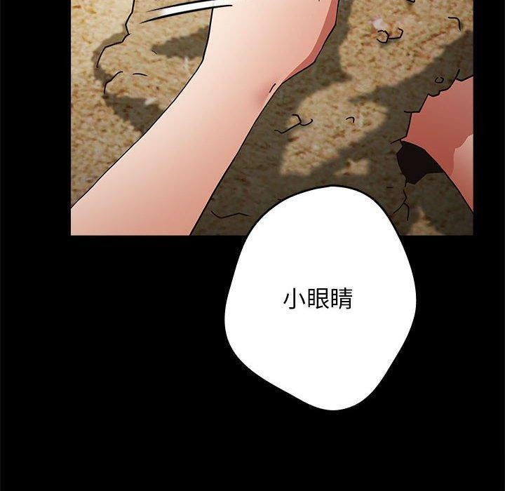 游戏不能这样玩/游戏规则我来定 第95话 10.jpg