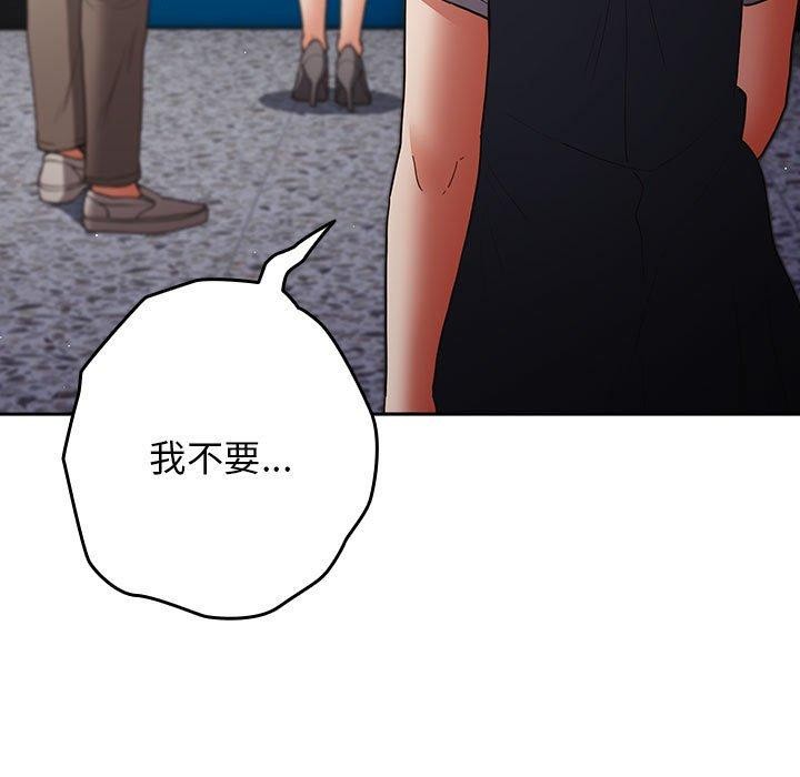 游戏不能这样玩/游戏规则我来定 第95话 123.jpg