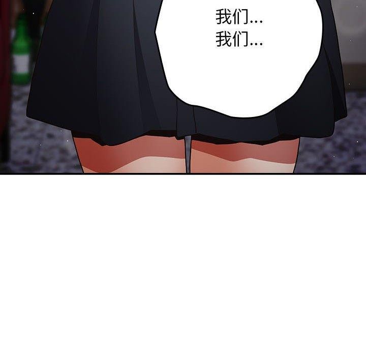 游戏不能这样玩/游戏规则我来定 第95话 130.jpg