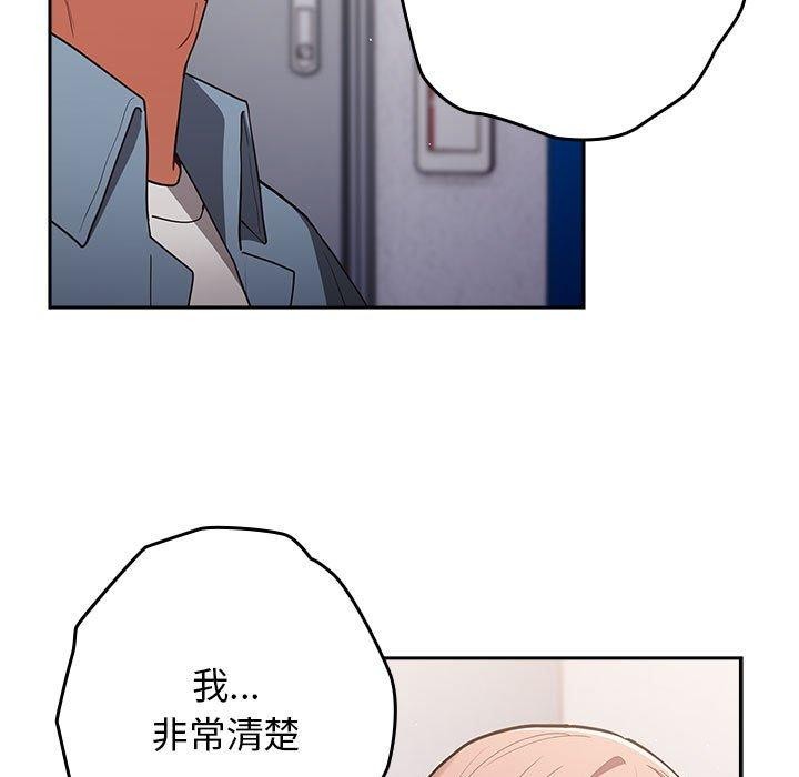 游戏不能这样玩/游戏规则我来定 第95话 125.jpg