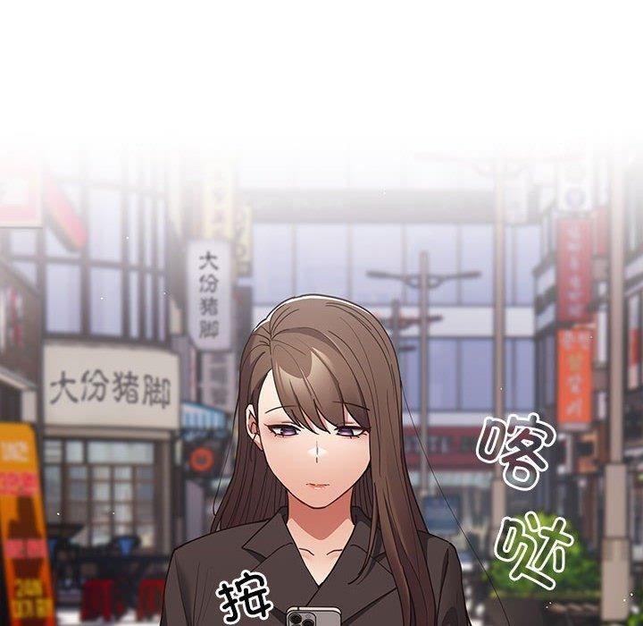 游戏不能这样玩/游戏规则我来定 第95话 166.jpg