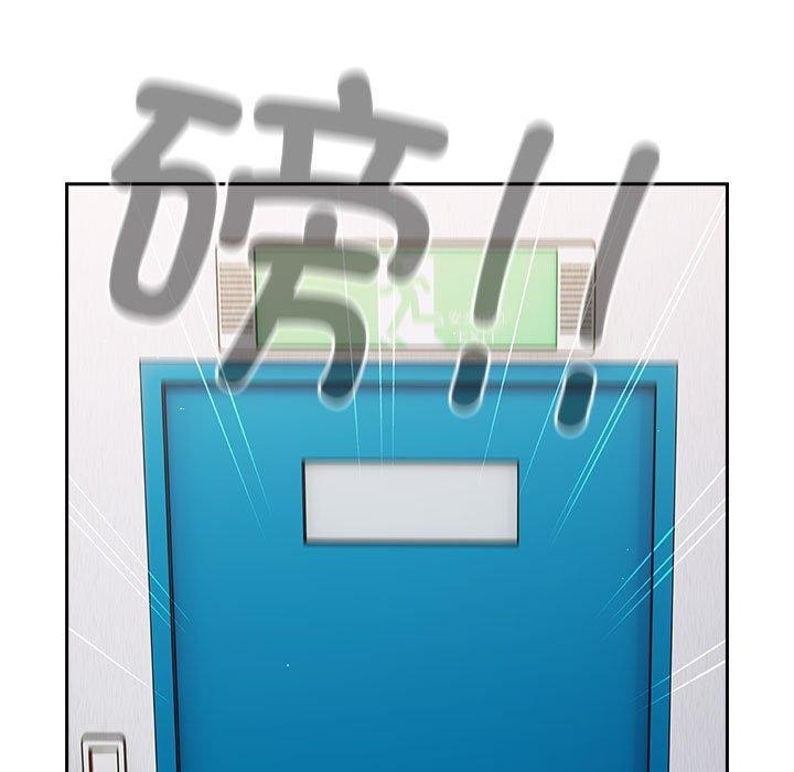 游戏不能这样玩/游戏规则我来定 第95话 151.jpg
