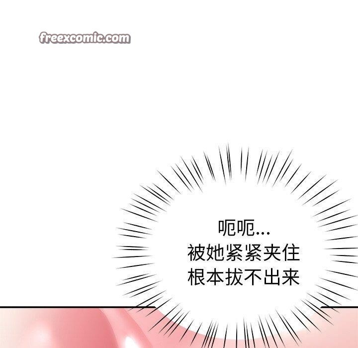 后宫之王 第29话 90.jpg