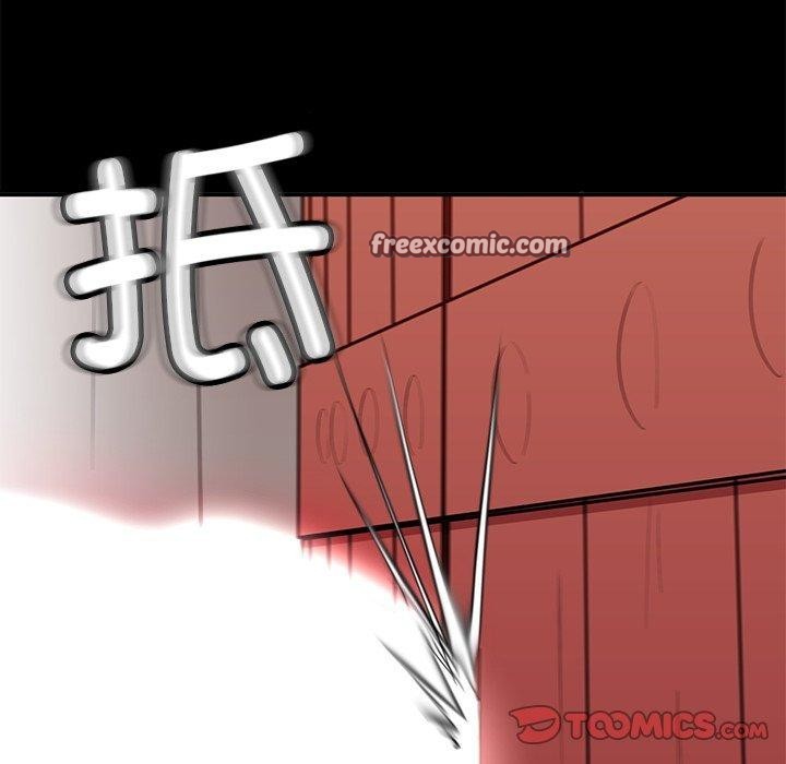 后宫之王 第29话 75.jpg