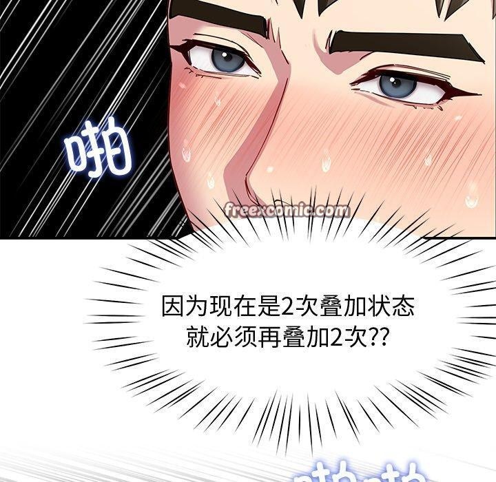 后宫之王 第29话 60.jpg